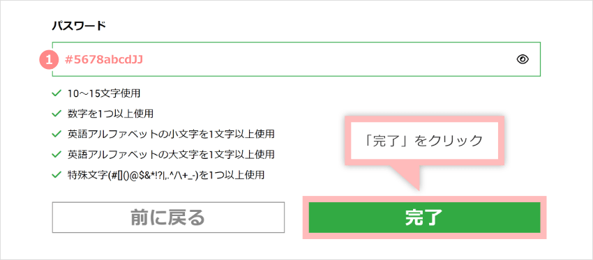 【最短20分で口座開設】XM(エックスエム)の「口座開設からトレードまでのながれ」を5STEPで分かりやすく解説!!