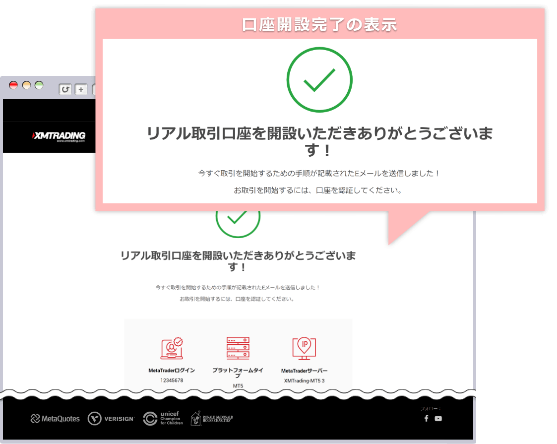 【最短20分で口座開設】XM(エックスエム)の「口座開設からトレードまでのながれ」を5STEPで分かりやすく解説!!