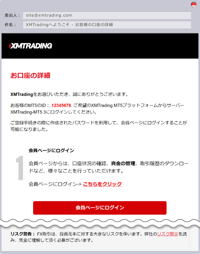 【最短20分で口座開設】XM(エックスエム)の「口座開設からトレードまでのながれ」を5STEPで分かりやすく解説!!