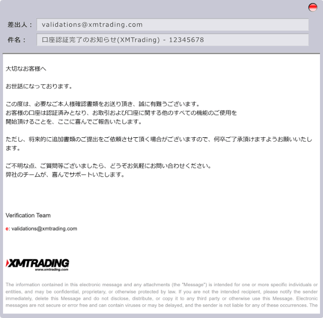 【最短20分で口座開設】XM(エックスエム)の「口座開設からトレードまでのながれ」を5STEPで分かりやすく解説!!