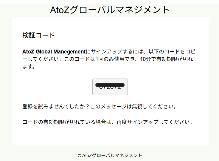 【FXトレード検証ソフト】「練習君プレミアム２」の購入手順（カード決済）